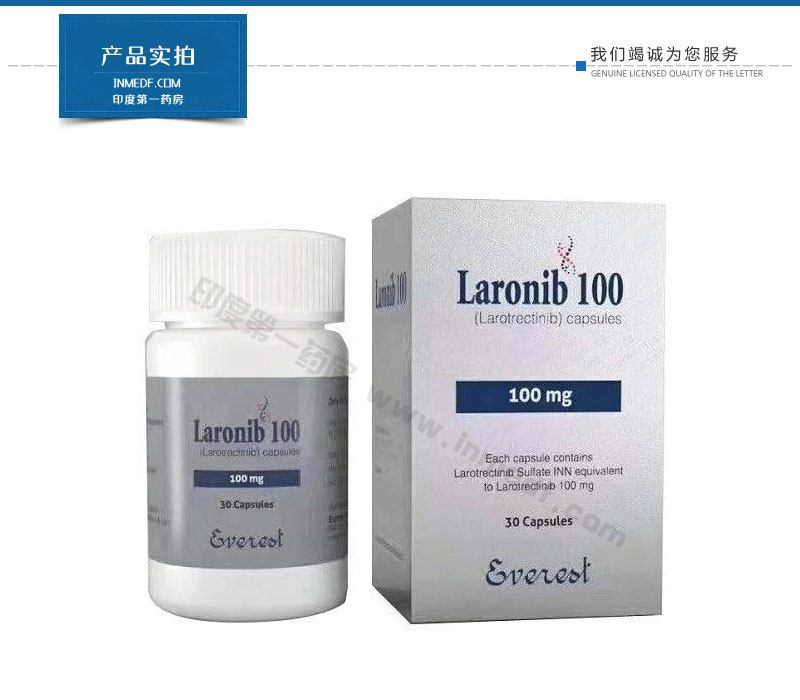 larotrectinib