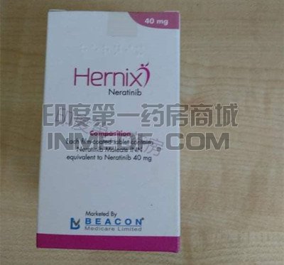 Hernix治疗晚期乳腺癌效果好吗？
