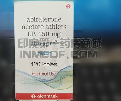 服用Abiraterone有效后可以停药吗？