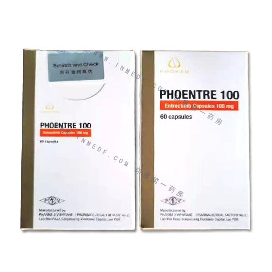 PHOENTRE100恩曲替尼(Entrectinib)100mg/60粒老挝第二制药