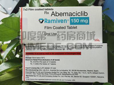 印度Abemaciclib玻玛西林是仿制药吗？