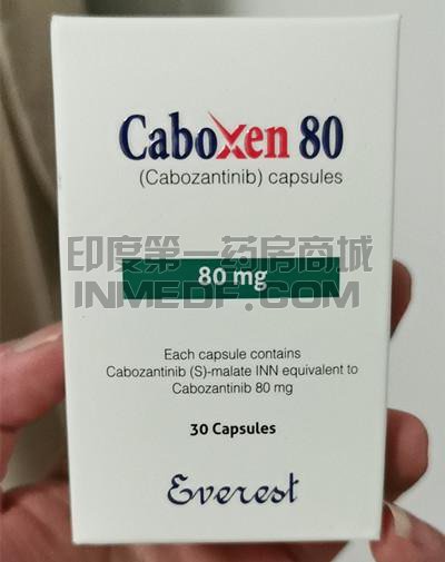 Caboxen80多少钱一盒？