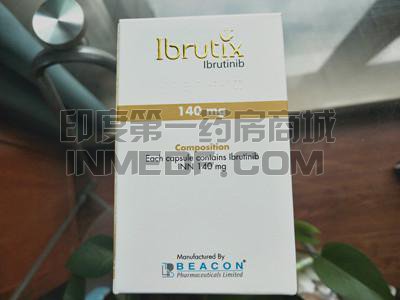 ibrutix是什么药？