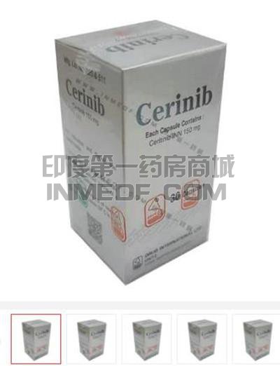 ceritinib耐药期是多久？