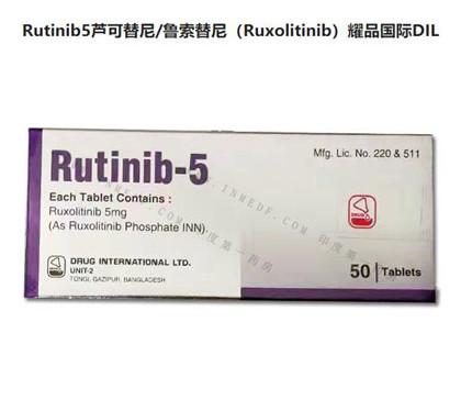 Rutinib5芦可替尼是仿制药吗？