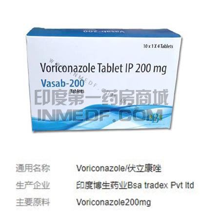 服用Voriconazole后出现胸痛怎么回事？