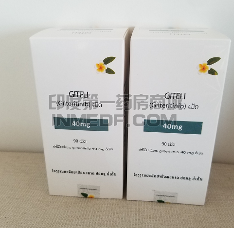 老挝Gilteritinib药效能达到多少？