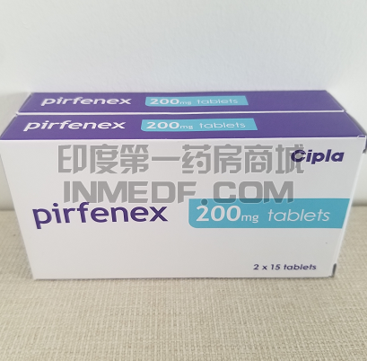 pirfenex需要空腹服用吗？