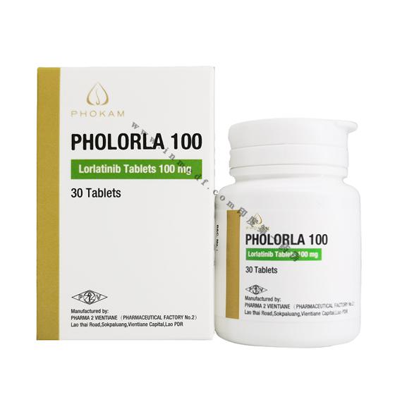 PHOLORLA-100劳拉替尼(Lorlatinib)