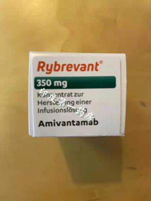 使用Rybrevant多长时间耐药？