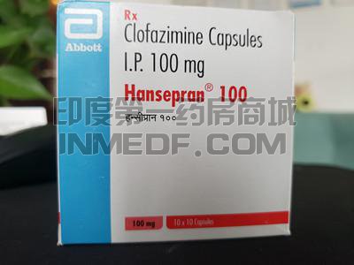 Clofazimine,氯法齐明