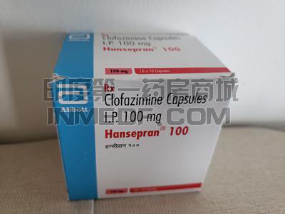 印度Clofazimine 100mg多少钱一盒？
