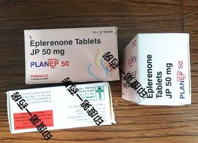 依普利酮Eplerenone仿制药好吗？
