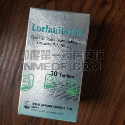 印度有洛拉替尼Lorlatinib仿制药买吗？