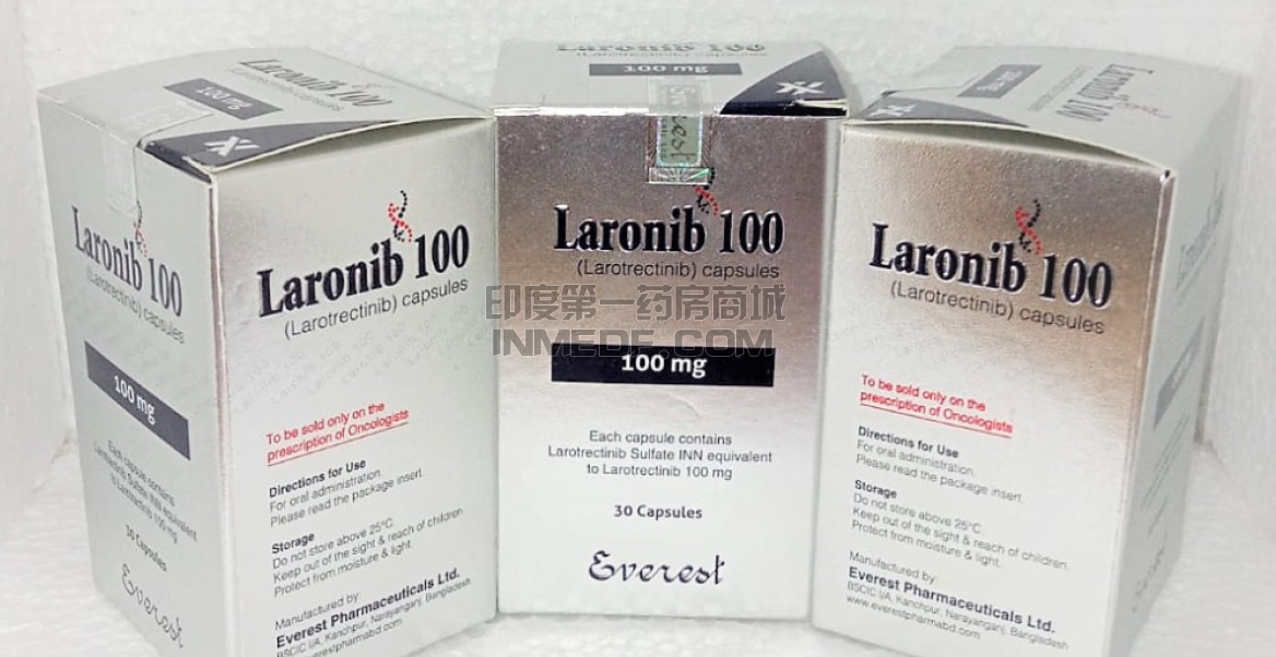 larotrectinib哪里能买到？