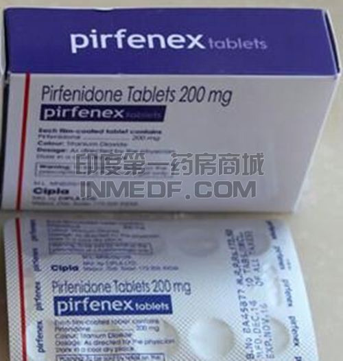 服用吡非尼酮(艾思瑞)pirfenex有哪些副反应？