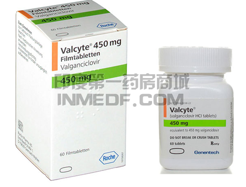 万赛维Valganciclovir(盐酸缬更昔洛韦)Valcyte土耳其原