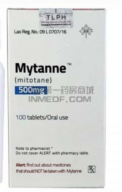 服用Mitotane 500mg Tablets米托坦片呕吐恶心怎么办？