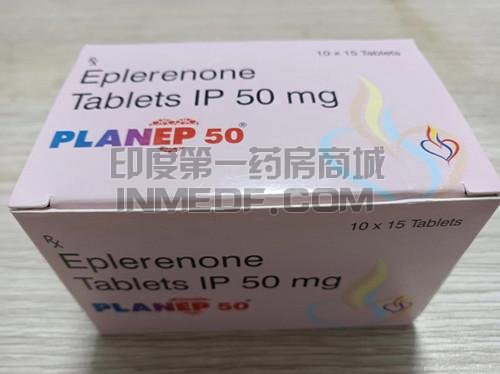 服用Eplerenone依普利酮头晕正常吗？