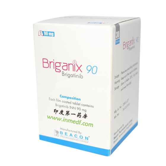 Brigatinib布吉替尼/布格替尼/布吉他滨/布加替尼（Briganix/90 mg）