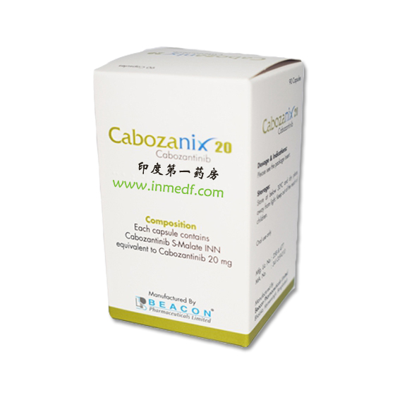 卡博替尼/卡赞替尼（Cabozanix/20 mg）