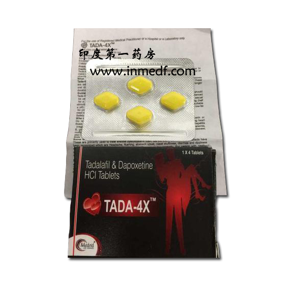 Tadalafil ＆ Dapoxetine HCI TADA-4X 双效片                                        