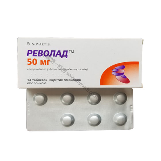 艾曲波帕(Eltrombopag)乌克兰原研50mg/14粒