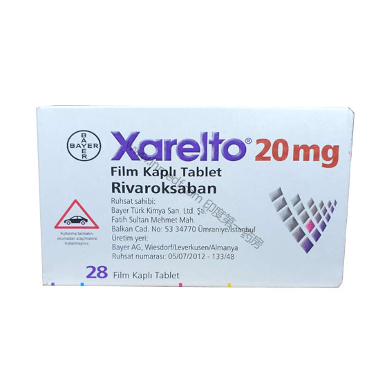 利伐沙班片拜瑞妥15mg多少钱一盒