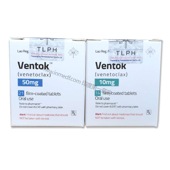 Ventok威托克（Venetoclax）VENCLEXTA维奈托克/10MG+50MG组合