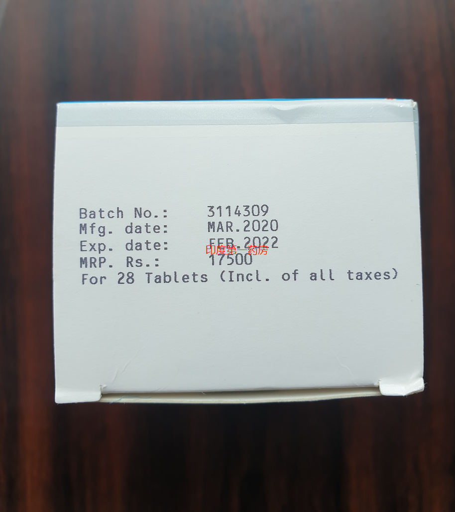 印度MYlan迈兰吉三代（丙通沙）正品图片实拍