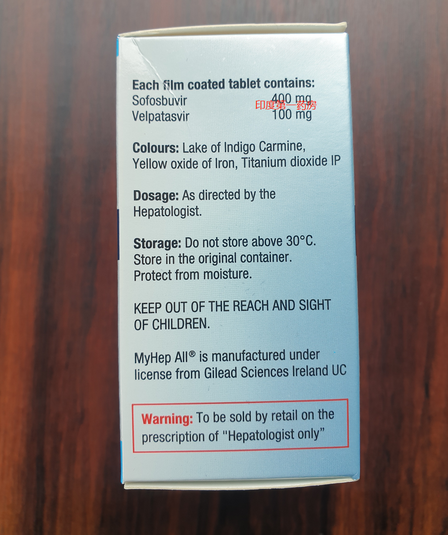 印度MYlan迈兰吉三代（丙通沙）正品图片实拍