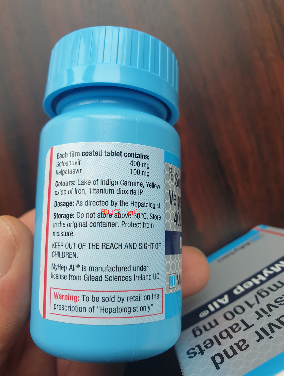 印度MYlan迈兰吉三代（丙通沙）正品图片实拍