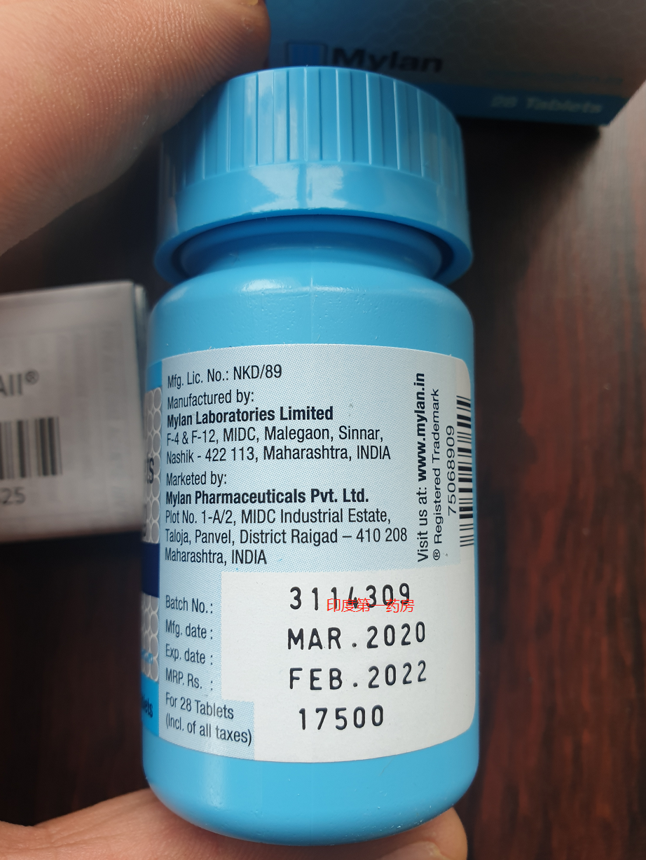 印度MYlan迈兰吉三代（丙通沙）正品图片实拍