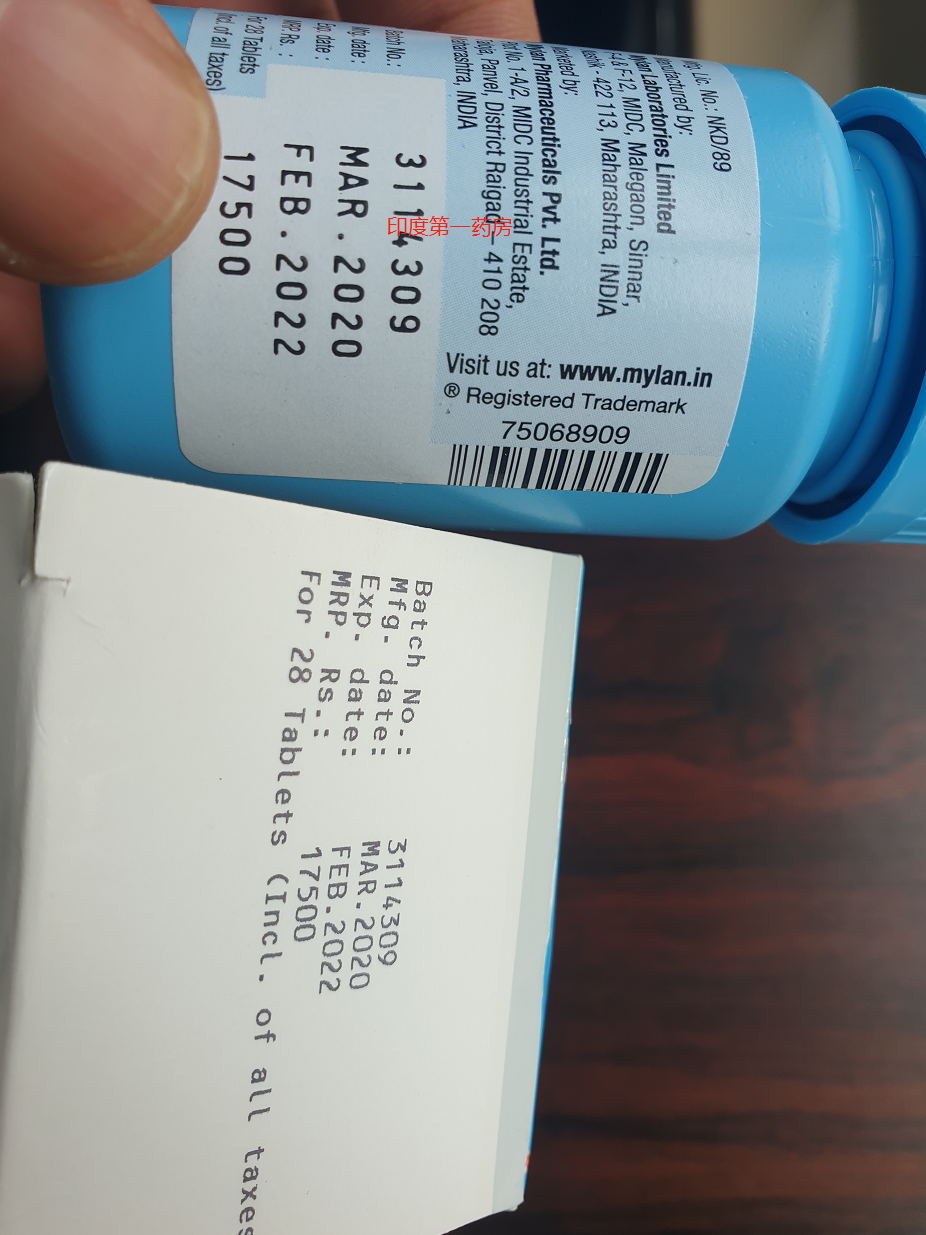 印度MYlan迈兰吉三代（丙通沙）正品图片实拍