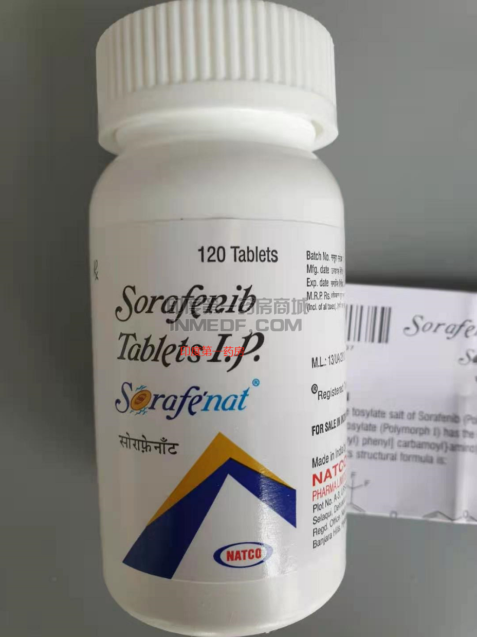 印度索拉非尼sorafenib正品图片实拍