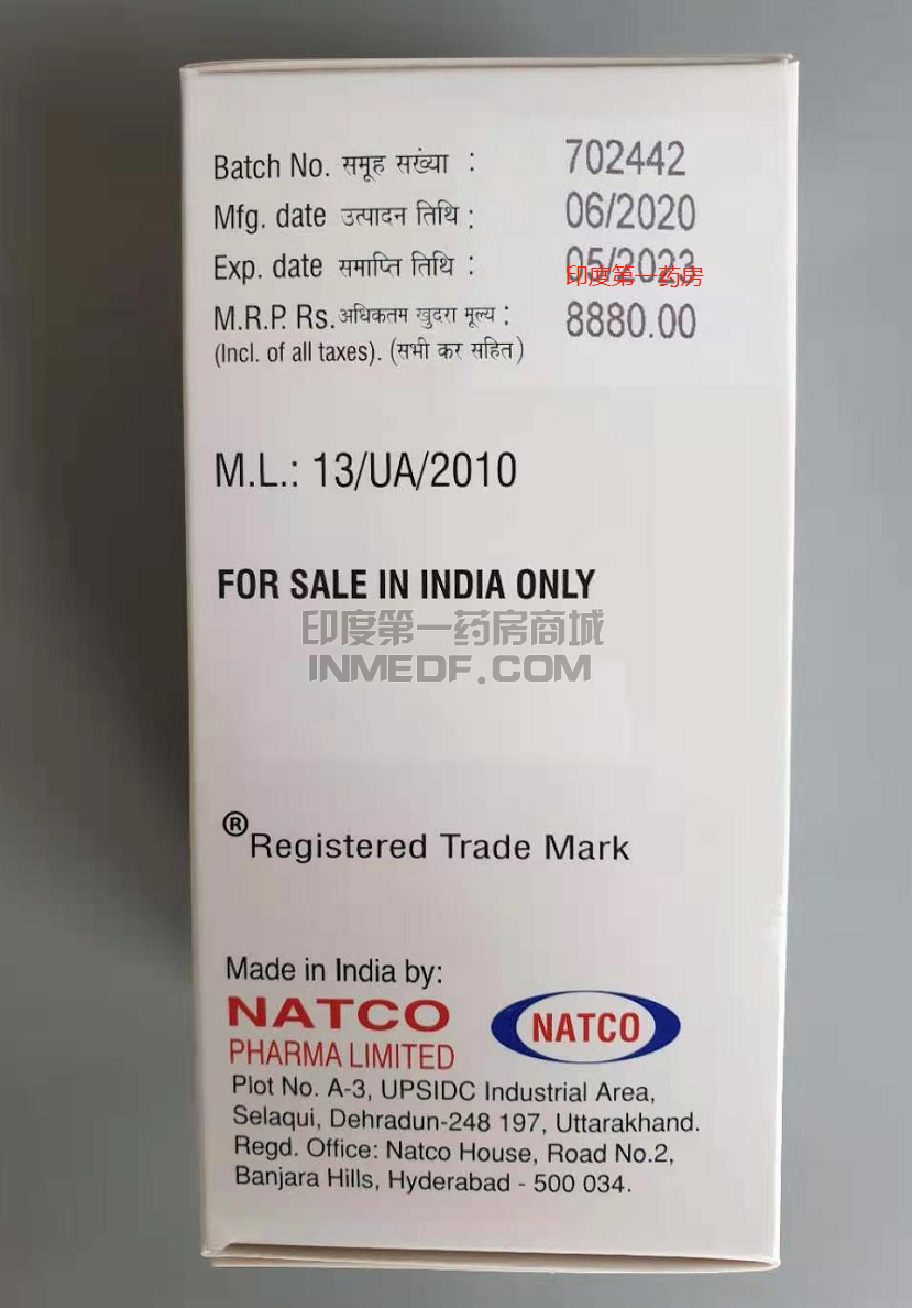 印度索拉非尼sorafenib正品图片实拍