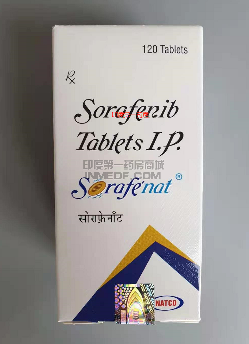 印度索拉非尼sorafenib正品图片实拍