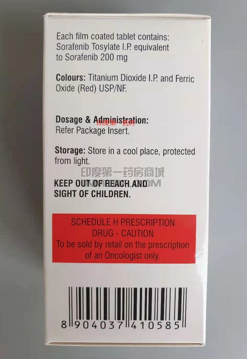 印度索拉非尼sorafenib正品图片实拍