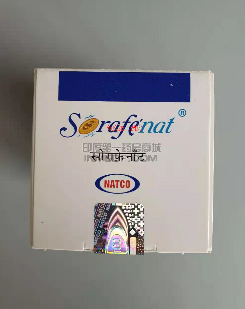印度索拉非尼sorafenib正品图片实拍