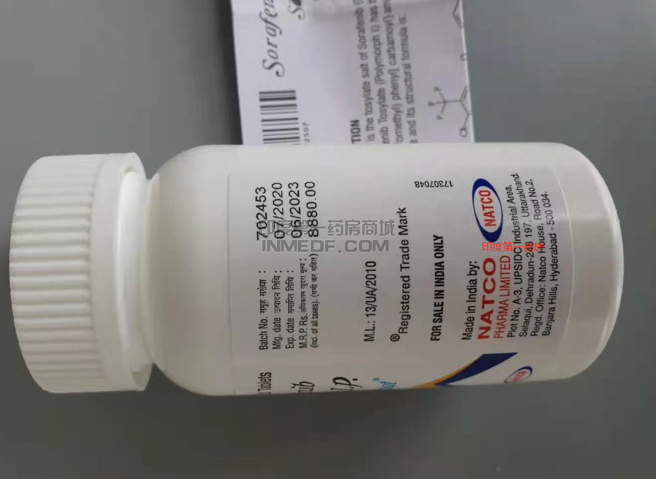 印度索拉非尼sorafenib正品图片实拍