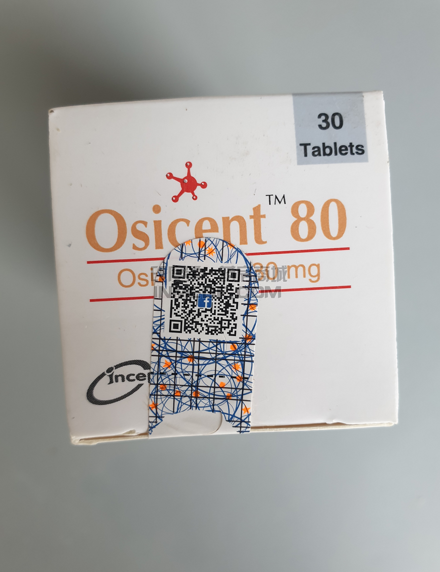 孟加拉incepta伊思达奥希替尼osicent80正品图片实拍