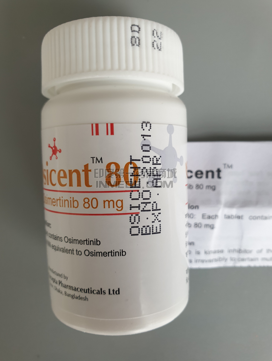 孟加拉incepta伊思达奥希替尼osicent80正品图片实拍