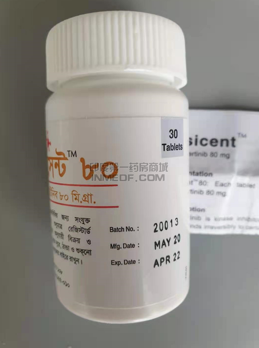 孟加拉incepta伊思达奥希替尼osicent80正品图片实拍