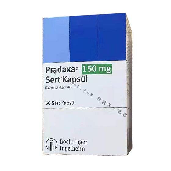 Pradaxa达比加群酯胶囊dabigatran etexilate（泰毕全）PRADAXA 150MG