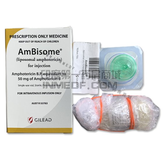 安必素(Ambisome 50mg/10支)迈兰MYlan/Gilead吉利德