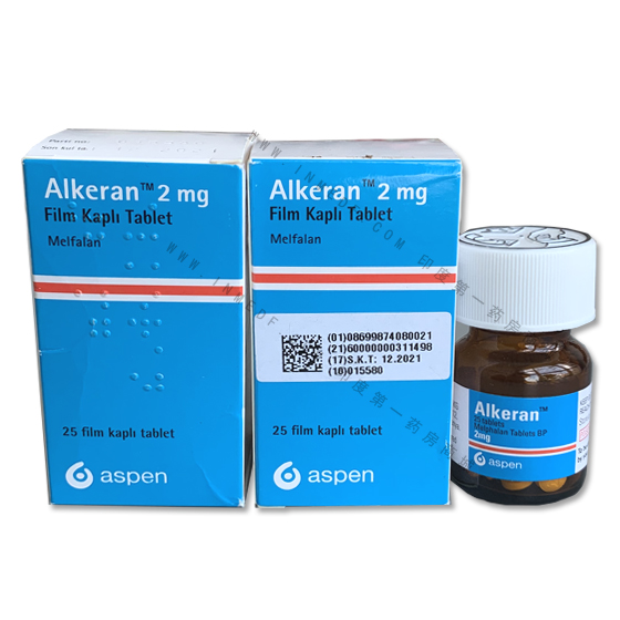 马法兰、爱克兰、美法仑、Alkeran（葛兰素史克）GSK原研