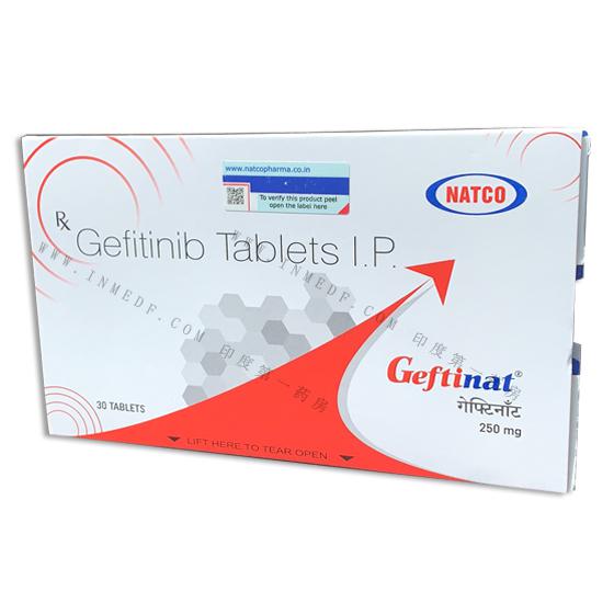 吉非替尼Gefitinib易瑞沙目前有多少版本？