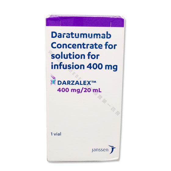 CD38达雷妥尤单抗Darzalex(达