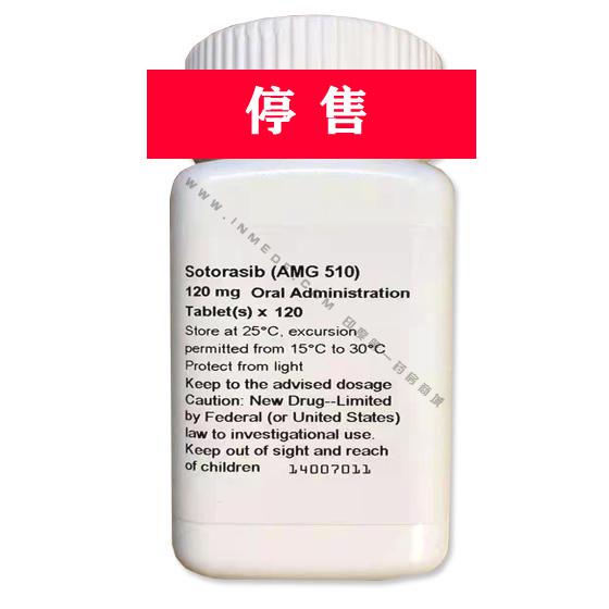 Lumakras索托拉西布sotorasib(AMG510 KRAS G12C抑制剂)