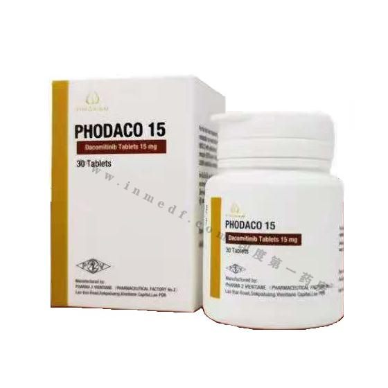PHODACO15达克替尼(Dacomitinib)达可替尼15mg（Phokam/老挝第二制药厂）